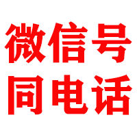 贵阳金典要账公司