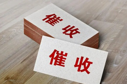 债务纠纷处理方法及应对策略